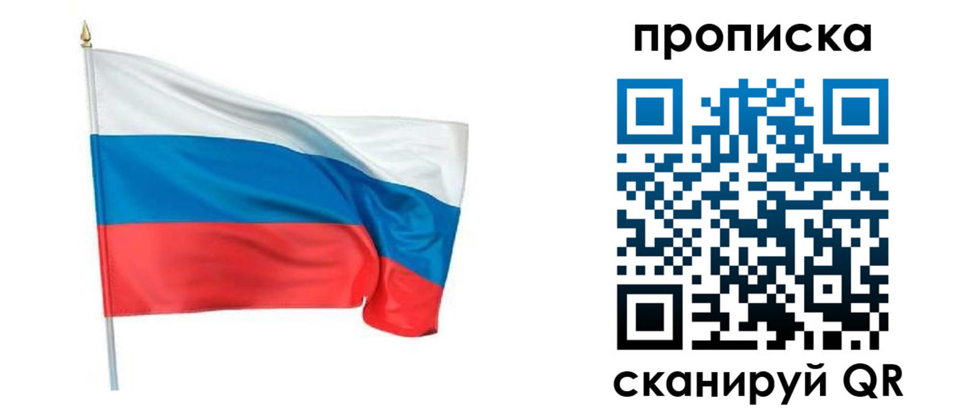 миграционный учет в Кораблино