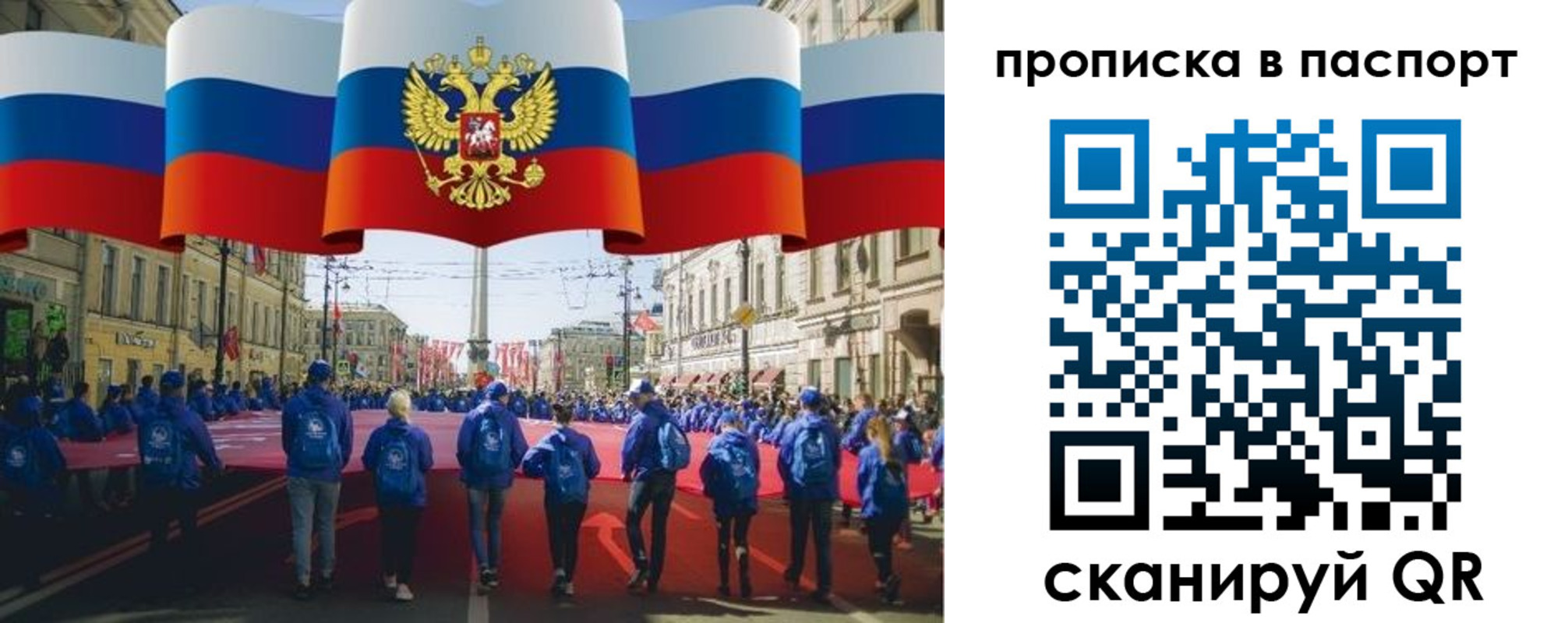 временная регистрация 2025 в Кораблино