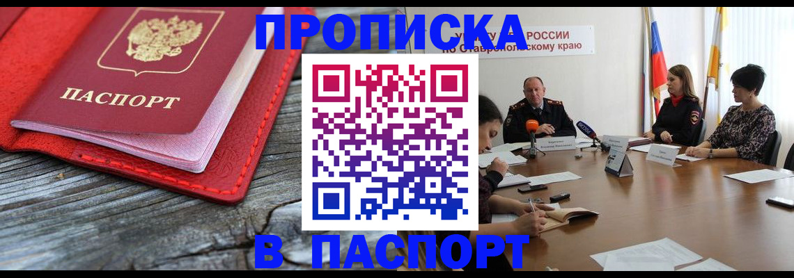 прописка поиск в Кораблино
