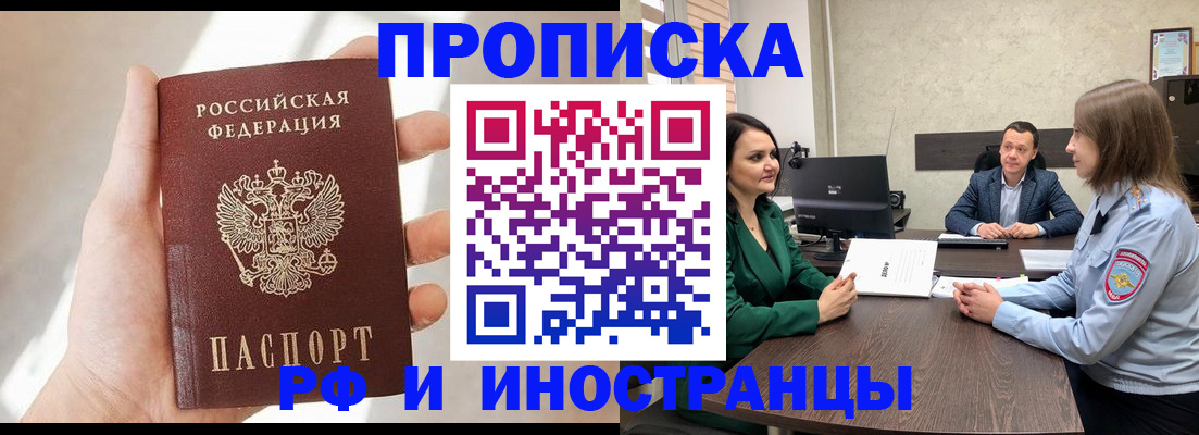 временная регистрация поиск в Кораблино